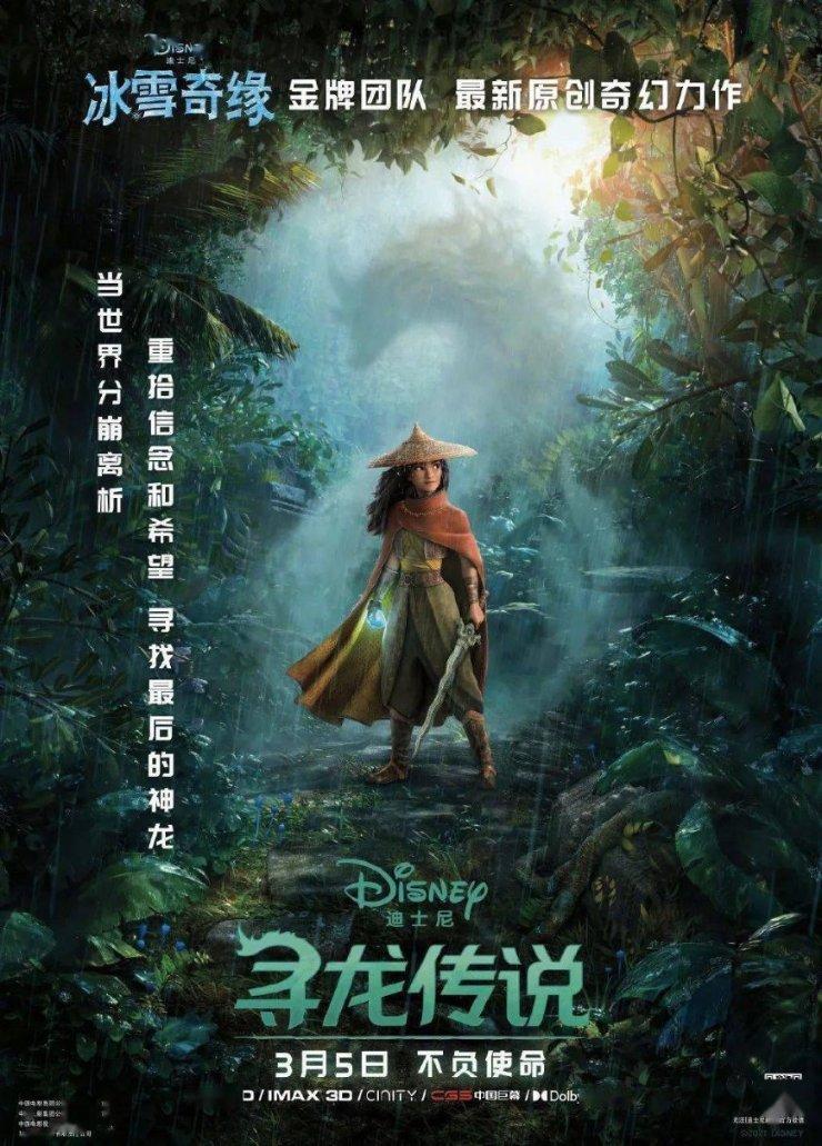 勇闯精灵大陆4