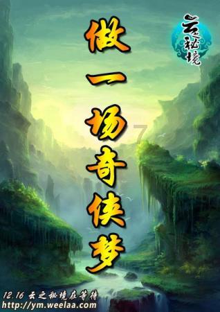 好朋友和闺蜜绝交了怎么用四字词语安慰？游戏画面