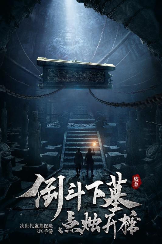 渝中区委书记黄茂军：跳出渝中抓发展 加快打造西部金融中心主承载区