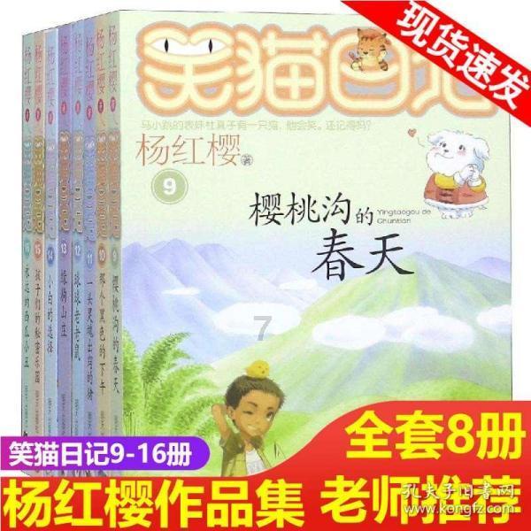 逃离龙的圣地