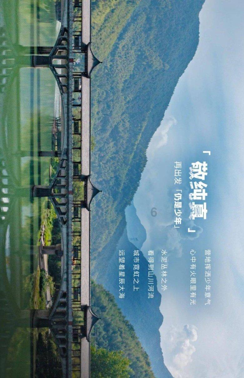 狐狸的旅程