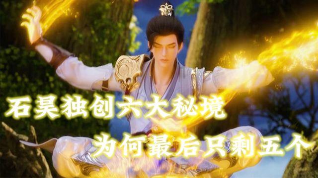 鸽子可以和天麻一起炖吗游戏画面
