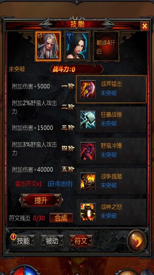 艾玛的时尚装