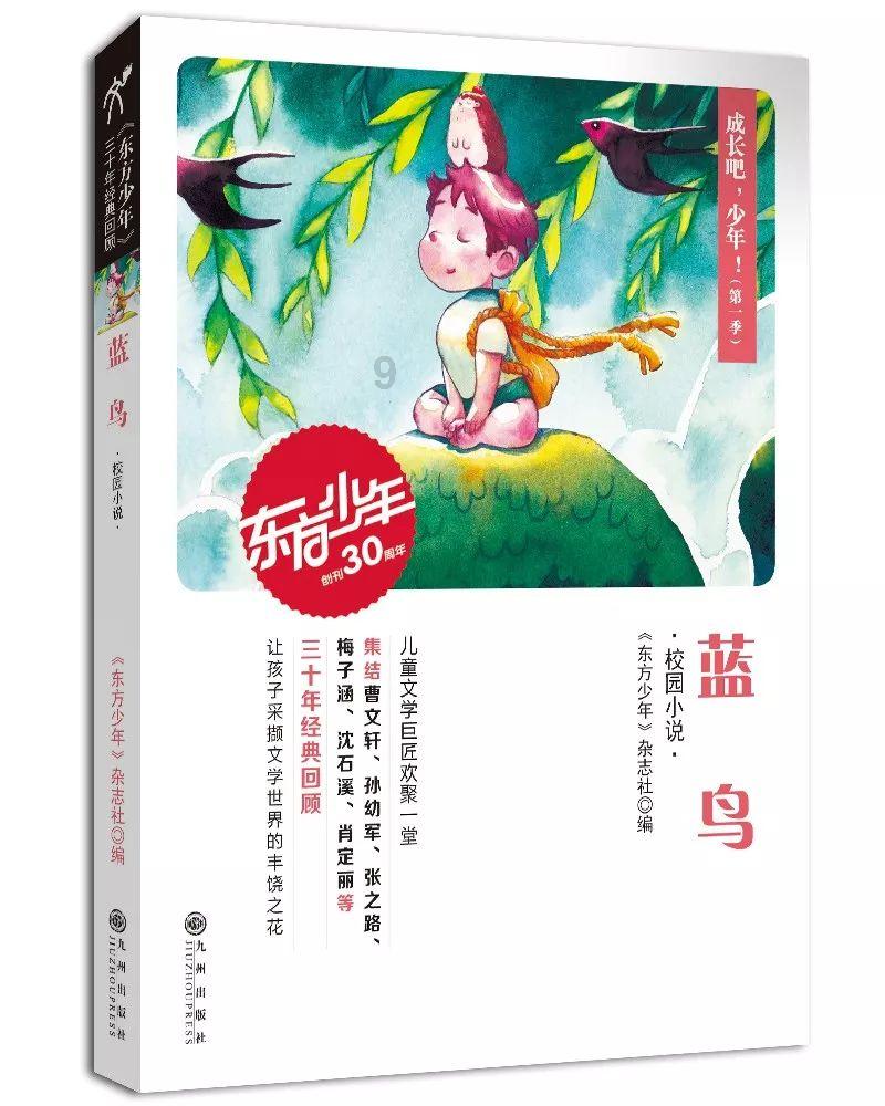中国发展未来产业 部署六大方向