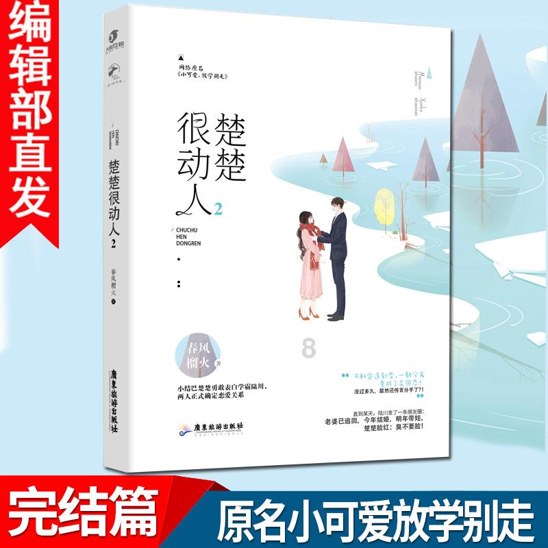 【新春走基层】大集逛出新时尚