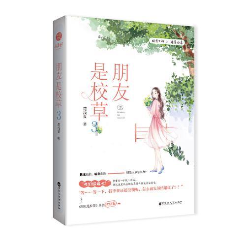 动物狂欢夜