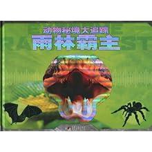 幻想纹章2.1