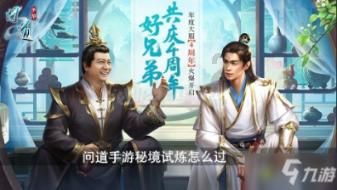 米佧邢克垒终于迎来了订婚，这部电视剧为何越来越甜？游戏画面