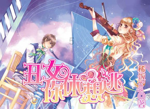 星穹铁道真理医生成当代学神，想要不挂科就提前拜三下，保佑过关