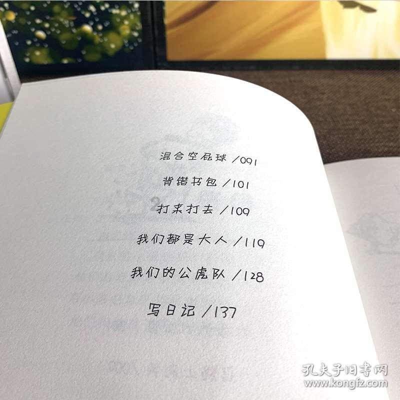 小猫钓鱼游戏龙王版有船
