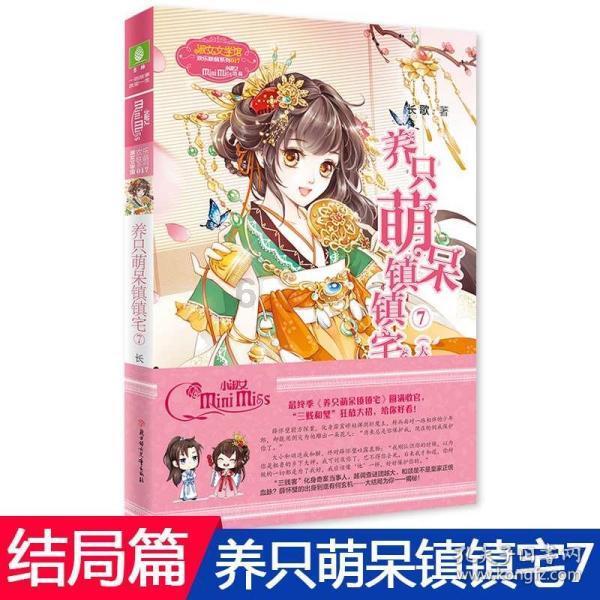 我嫁给我老公时就图他长得帅了 现在胖的到二百斤了 一点都不在意自己的形象 我看见他都烦