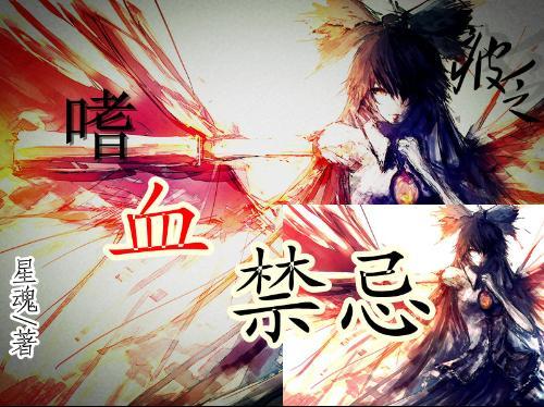 恐怖黎明
