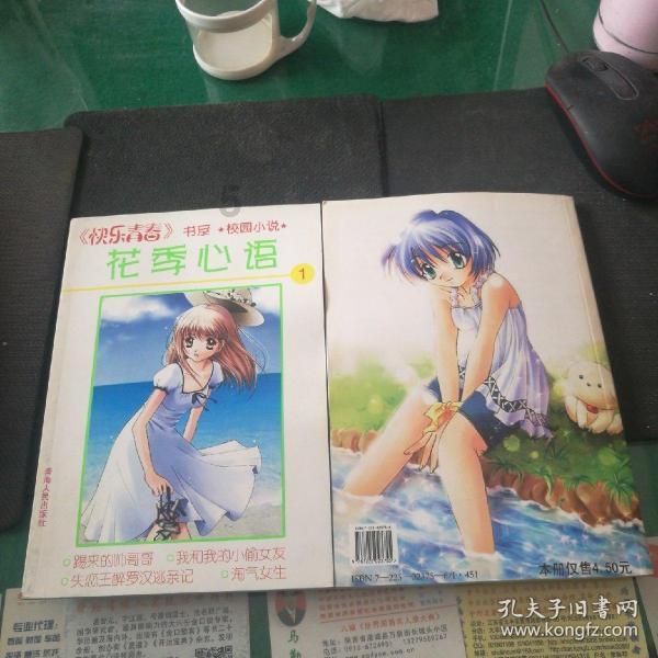 逃离木质的房屋