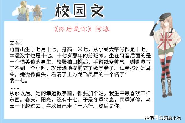怪物大拼图