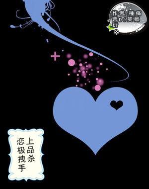 拯救科学家