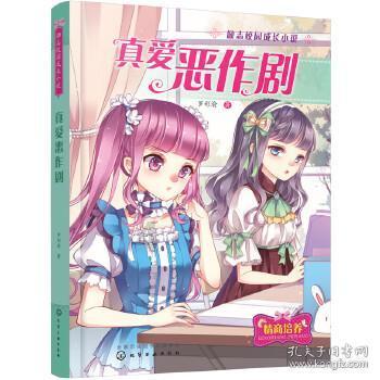 “艺术茅台 • 祥龙呈瑞”—— 中国书画名家曹广峰2024新春贺岁