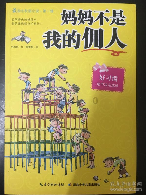 吃早餐的精致女孩
