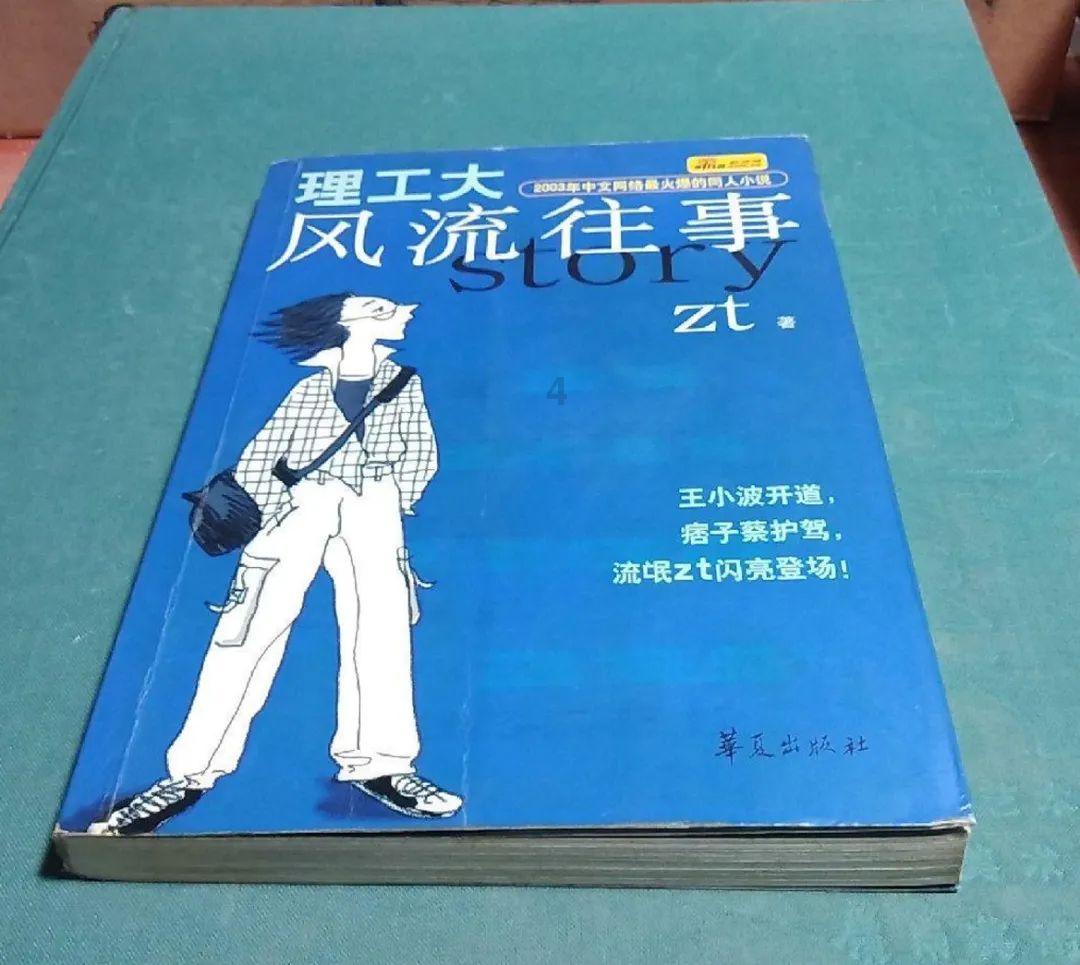 哈尔滨游客太多了,狐狸宝宝累到罢工了,狐狸宝宝:睡不醒根本睡不醒