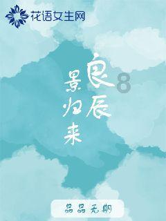 逃出重围第一章