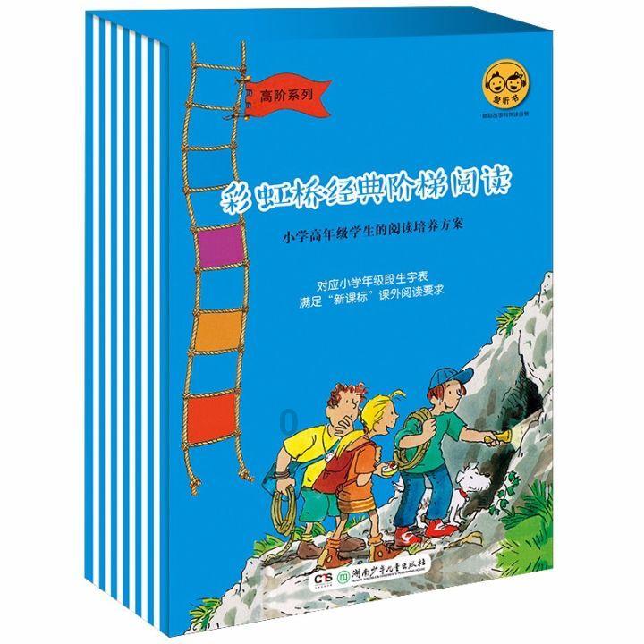 逗小猴开心系列184