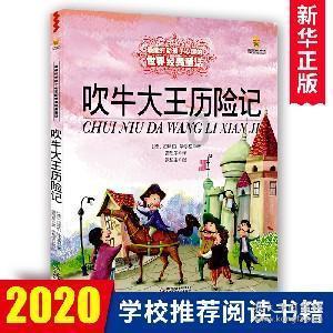 最终幻想世界