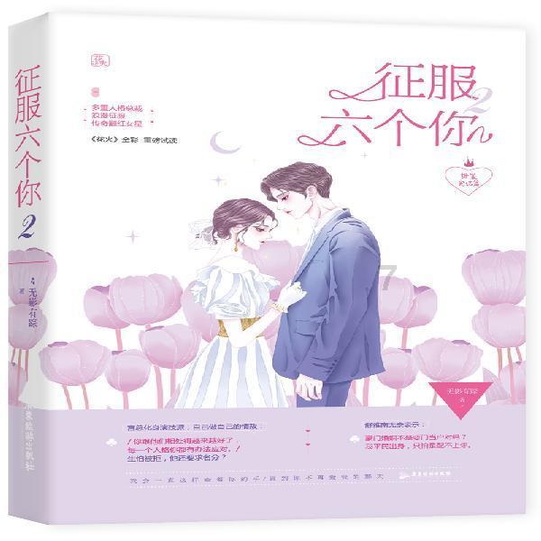 逃离普通的房屋