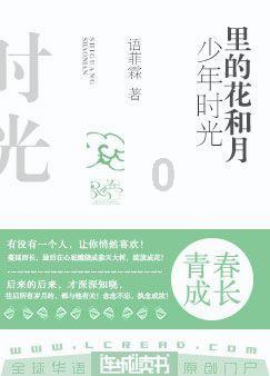 苹果菠萝笔3
