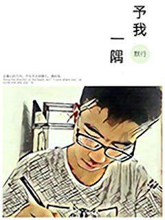 三少爷的剑
