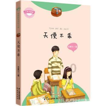 拯救科学家