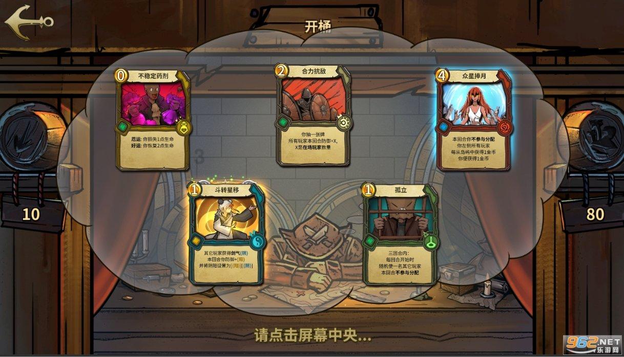 孤岛逃亡2