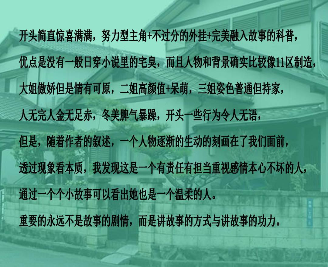 质量效应3