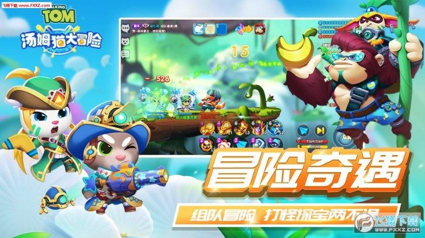 华厦眼科：首次回购公司股份约68万股，占总股本的0.08%