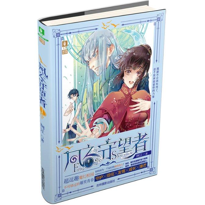 女孩的选美比赛