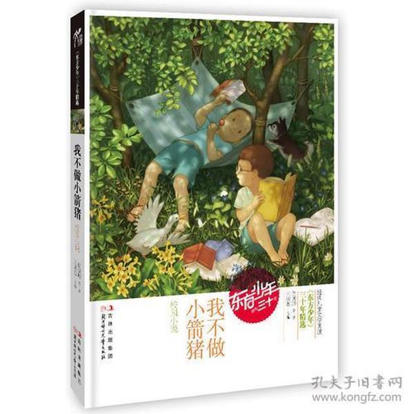 小猫钓鱼游戏龙王版有船