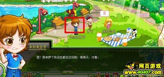 双点医院
