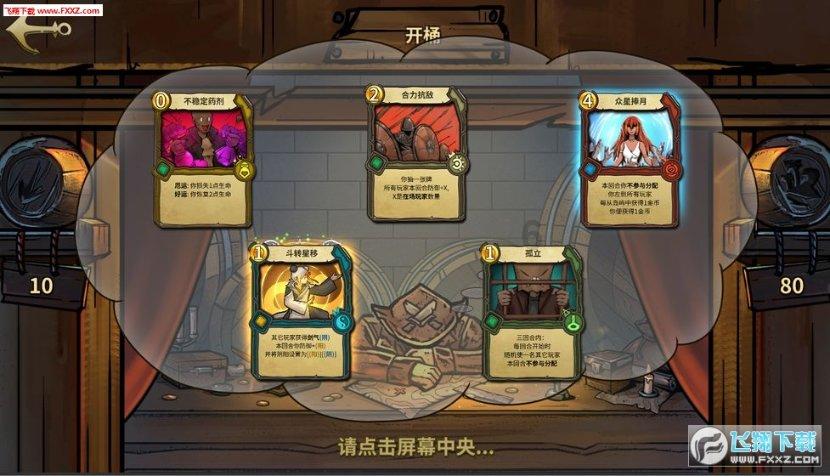 微信怎么登陆游戏画面
