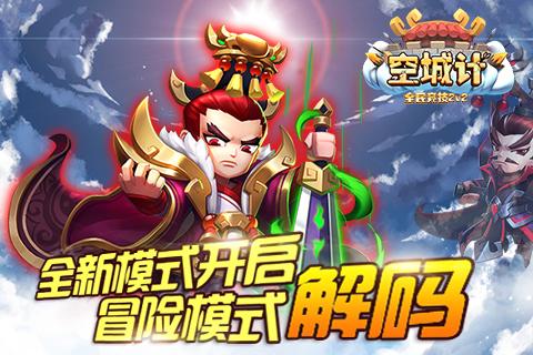 逃出诡异庄园