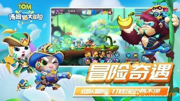 街头霸王5
