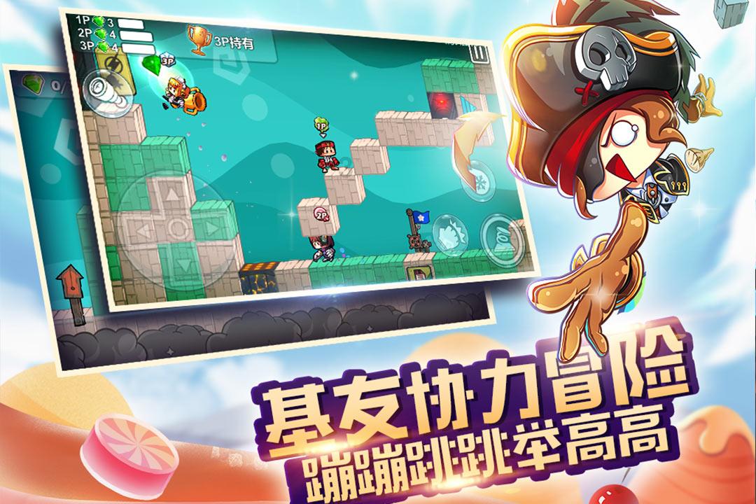 事业单位工作人员工资调整审批表怎么计算星级游戏画面
