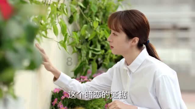 职场老实人该如何让自己变得圆滑一点？游戏画面