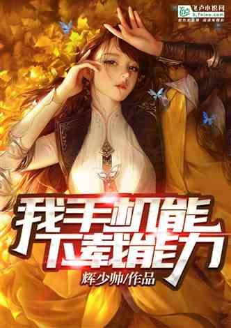 逃离快乐小镇