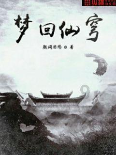 逃离密苏里州花园