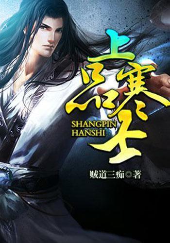 沙漠避难所