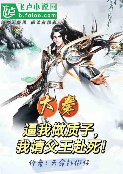 救援受困的火鸡