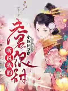 美丽小空姐