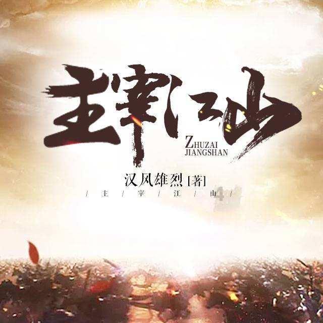 文明：太空