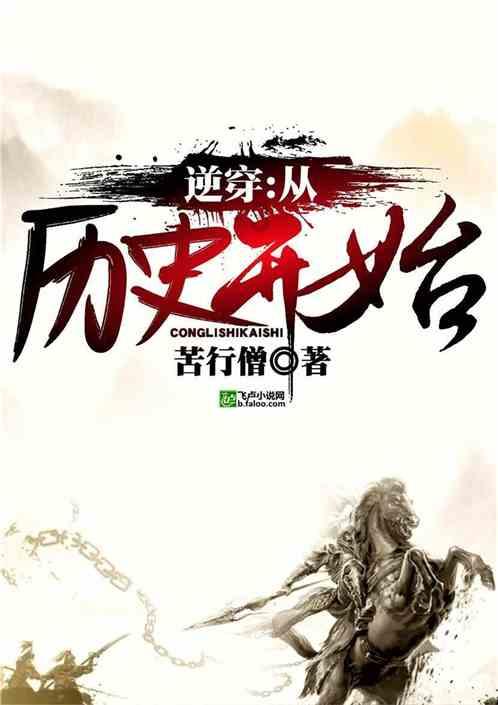 救援活泼小男孩
