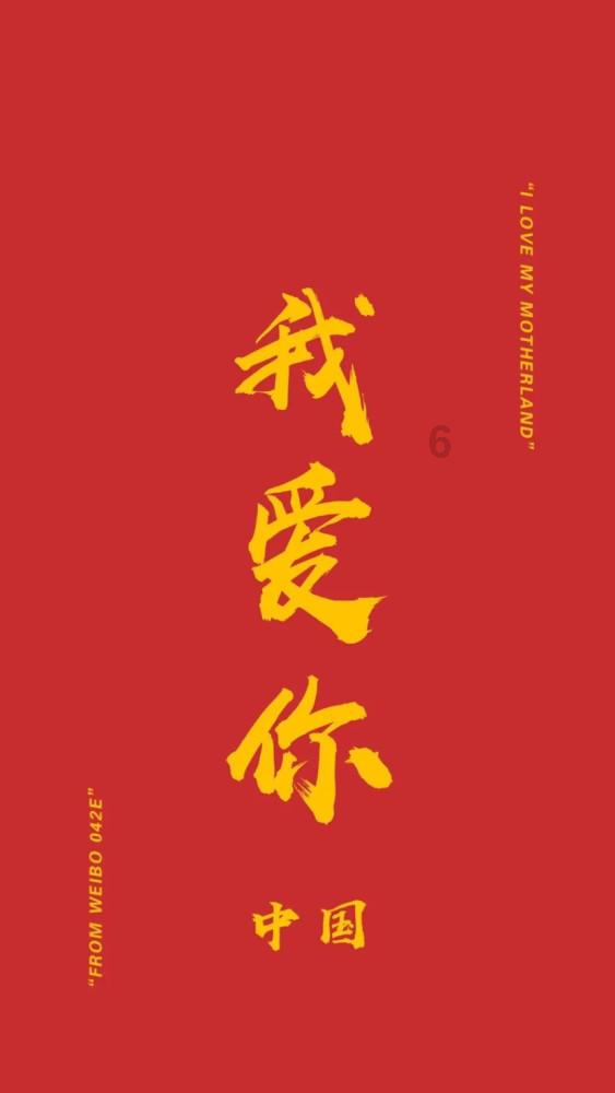 圣女战旗