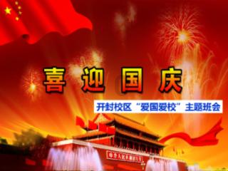 摩托爱好者