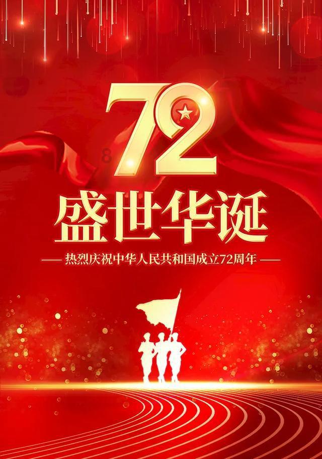 新夺宝英雄